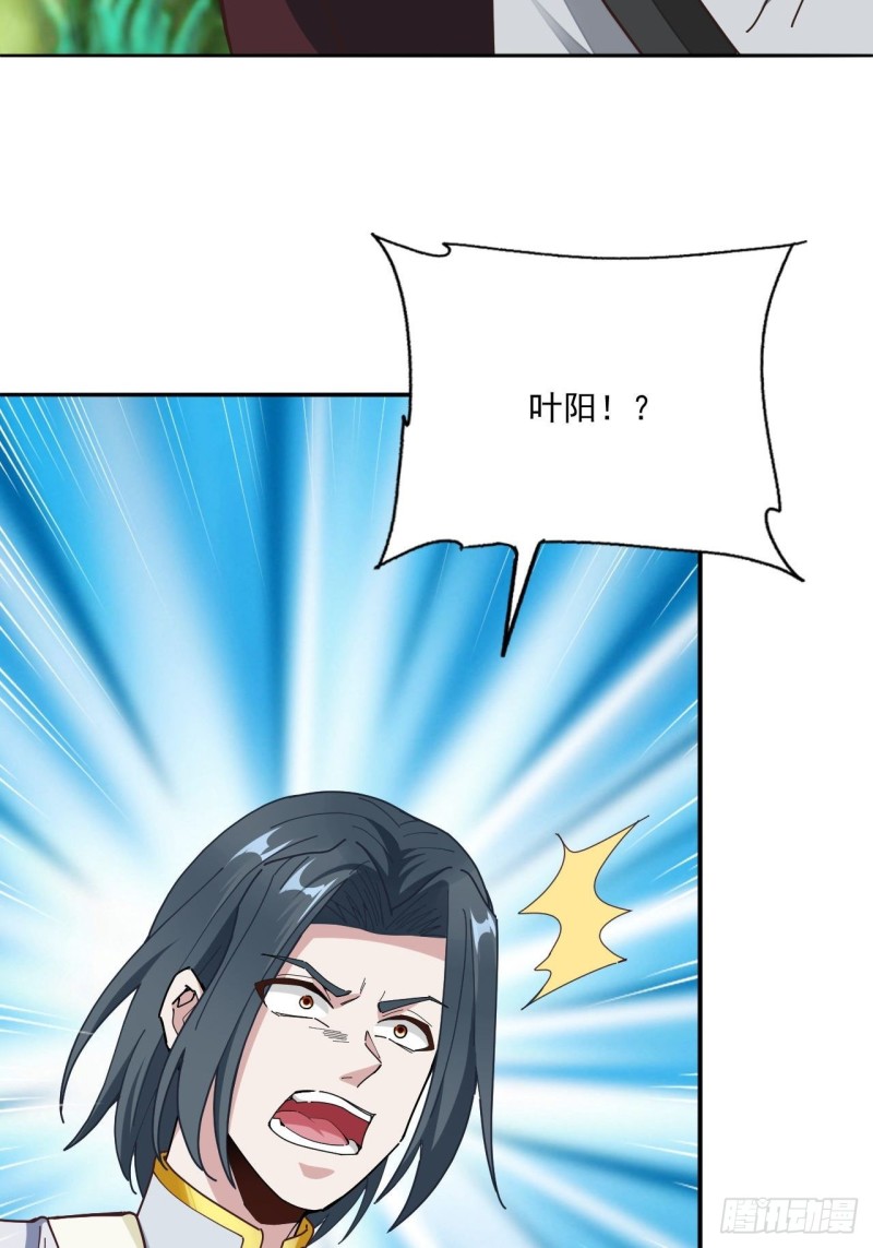第32话 认爹21