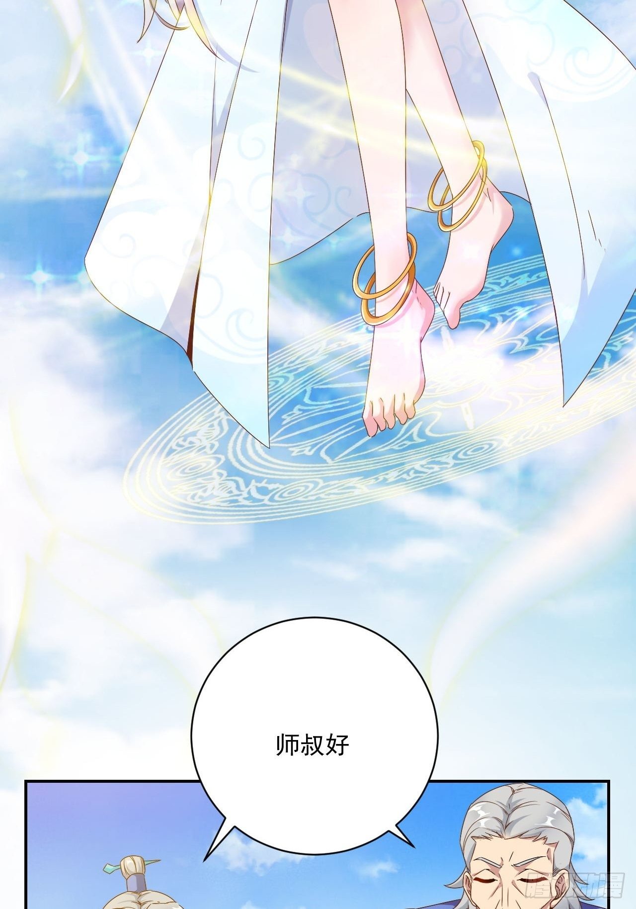 26-血狼变异4