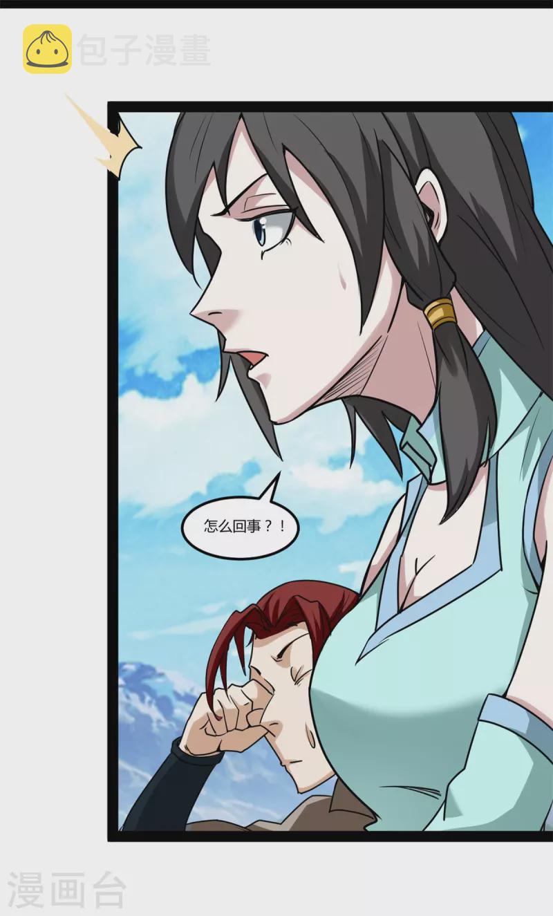 第95话 师姐承让13