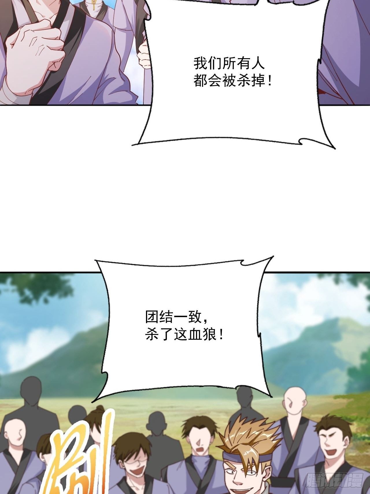 25-血狼10