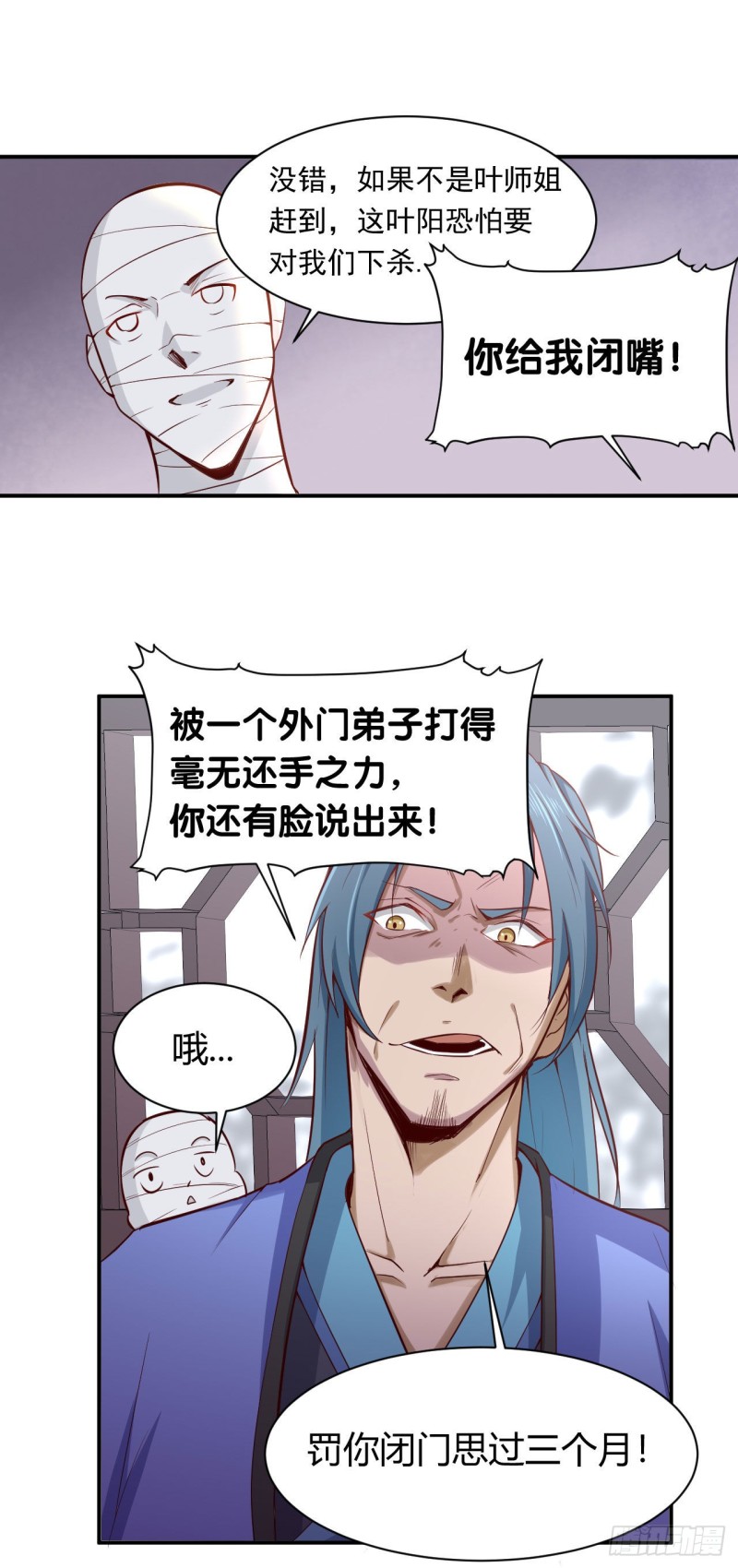 47-接你一拳0