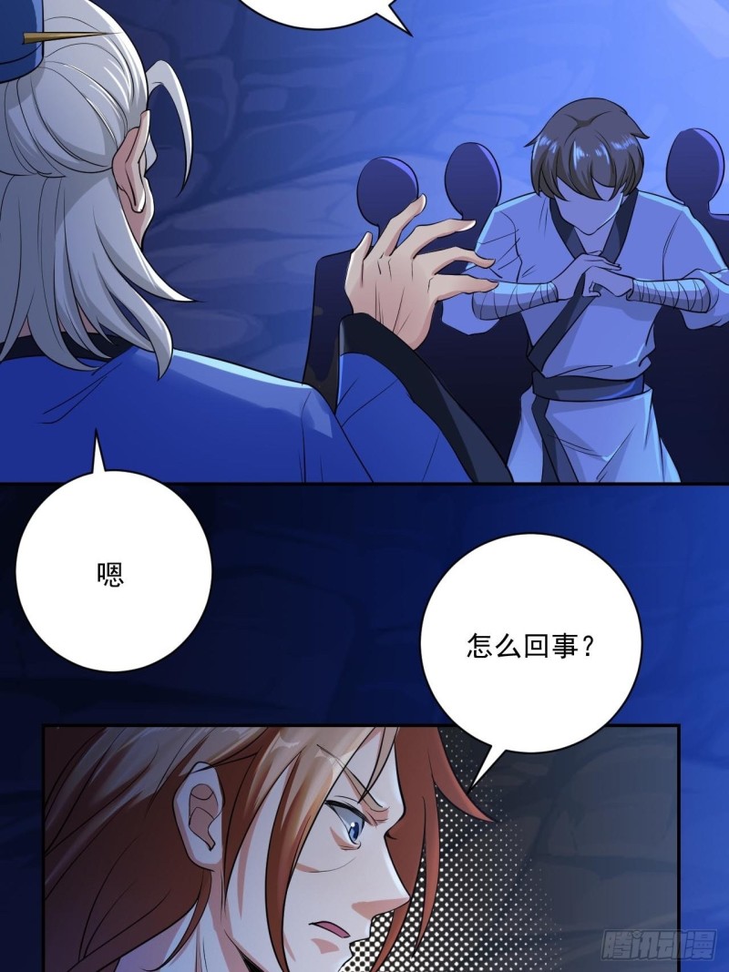 第36话 元始天尊36