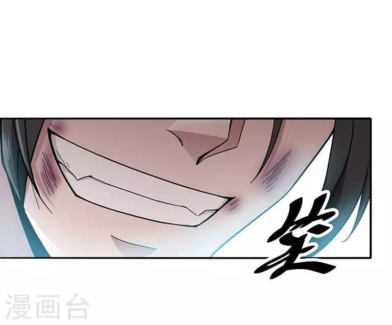 第2话 黑夜中的激战13
