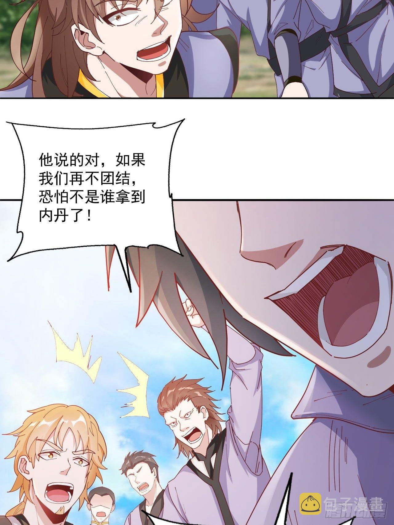 25-血狼9