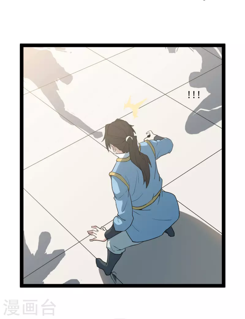 第86话 比武大赛220
