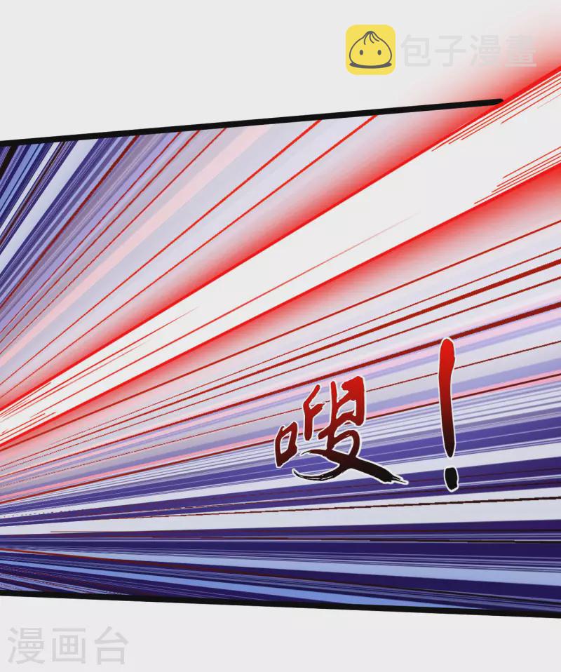 第55话 付魔图22