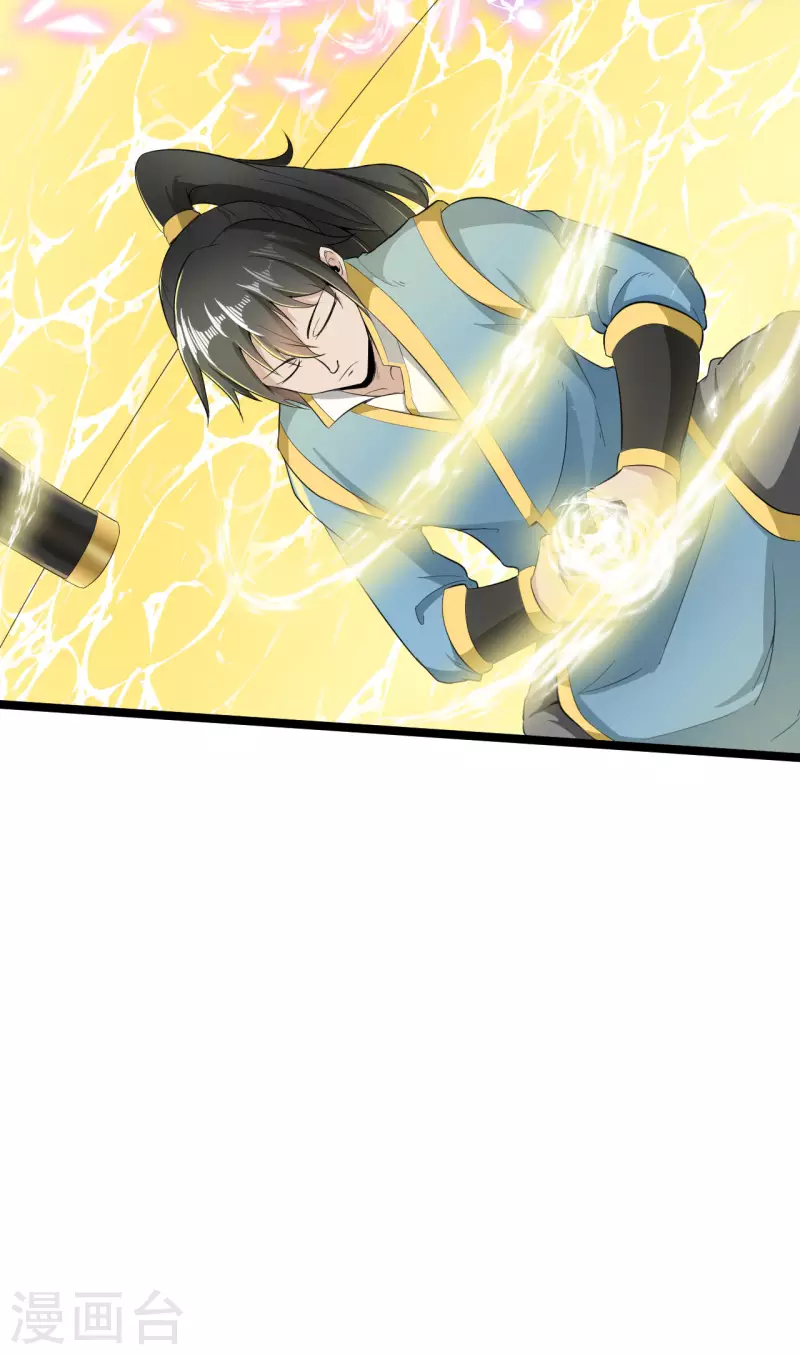 第69话 闯关8