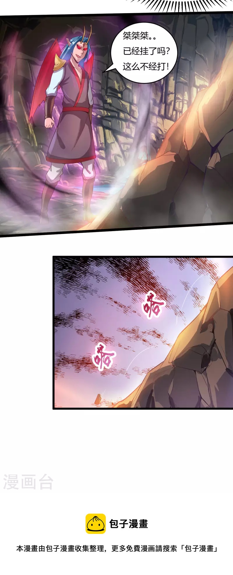 第57话 挂了吗？23