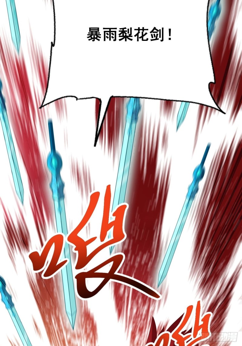 第30话 头要炸了10