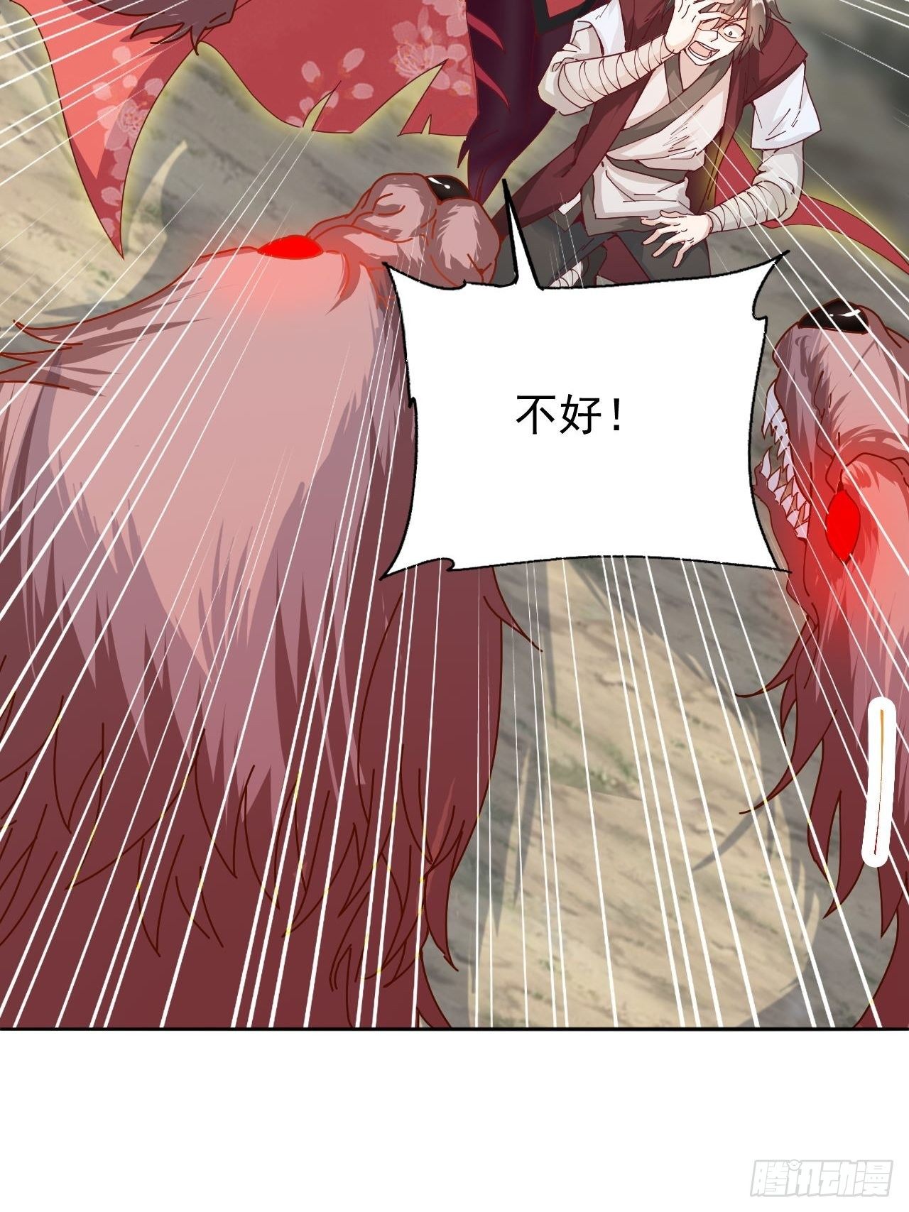 27-滴血认主22