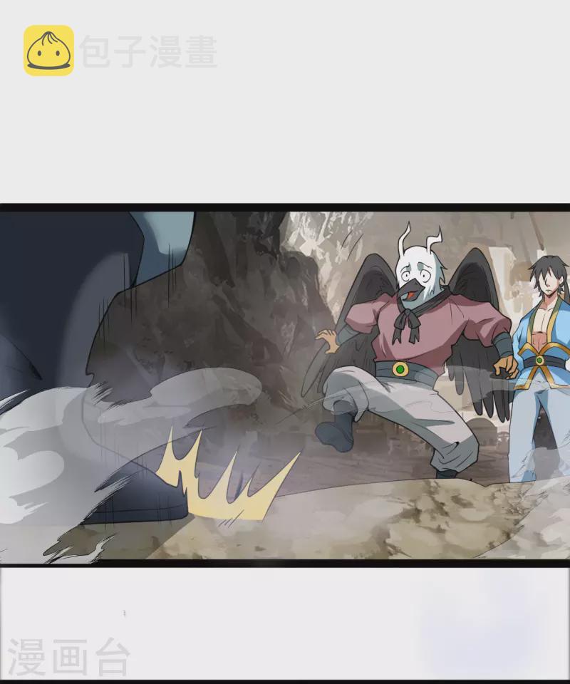 第111话 一剑破天雷18