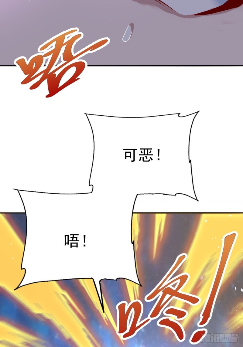 第34话 战胜心魔3