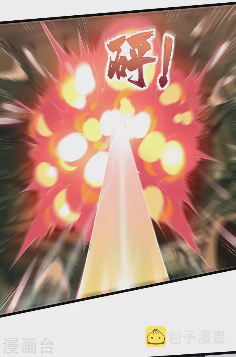 第79话 龙象之体10
