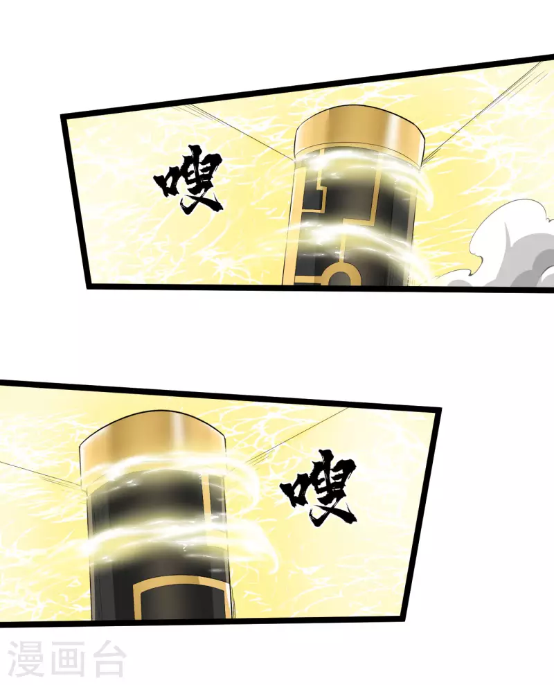 第67话 被骗了16