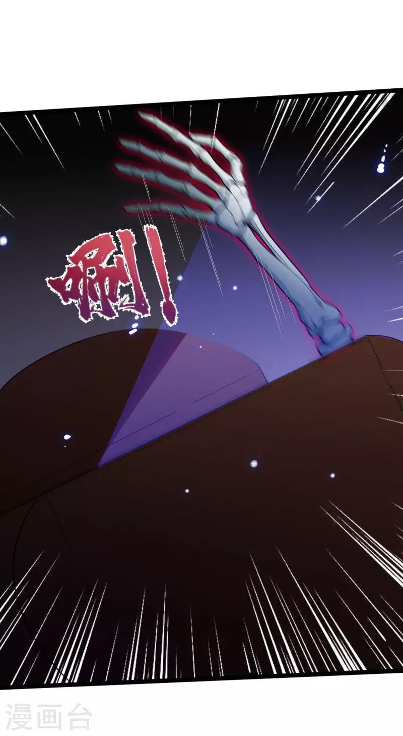 第80话 提升境界17
