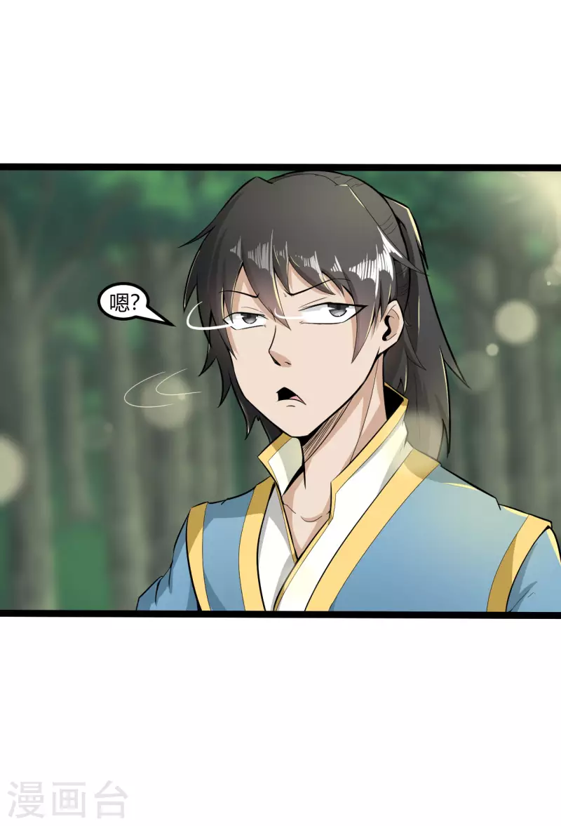 第66话 迷路了13