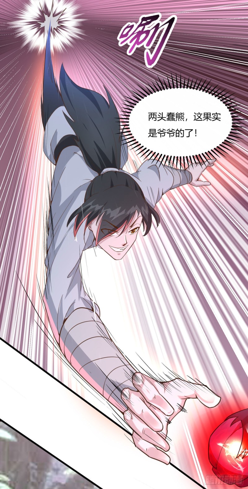 50-夺宝3
