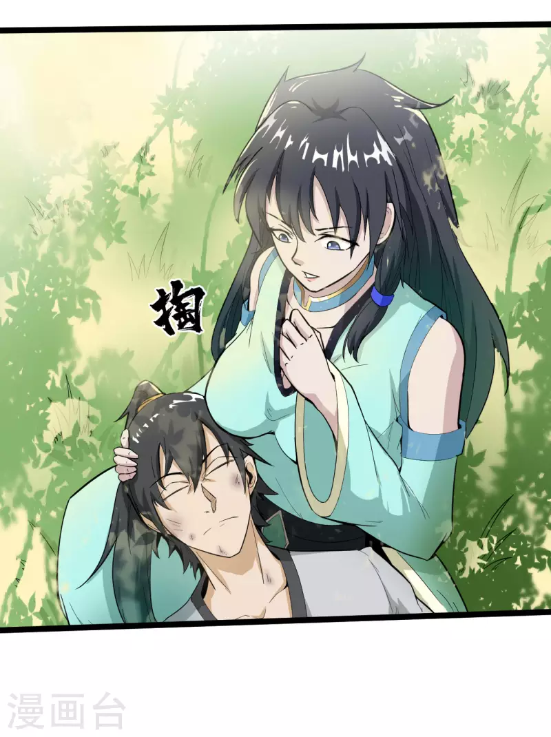 第59话 救人23