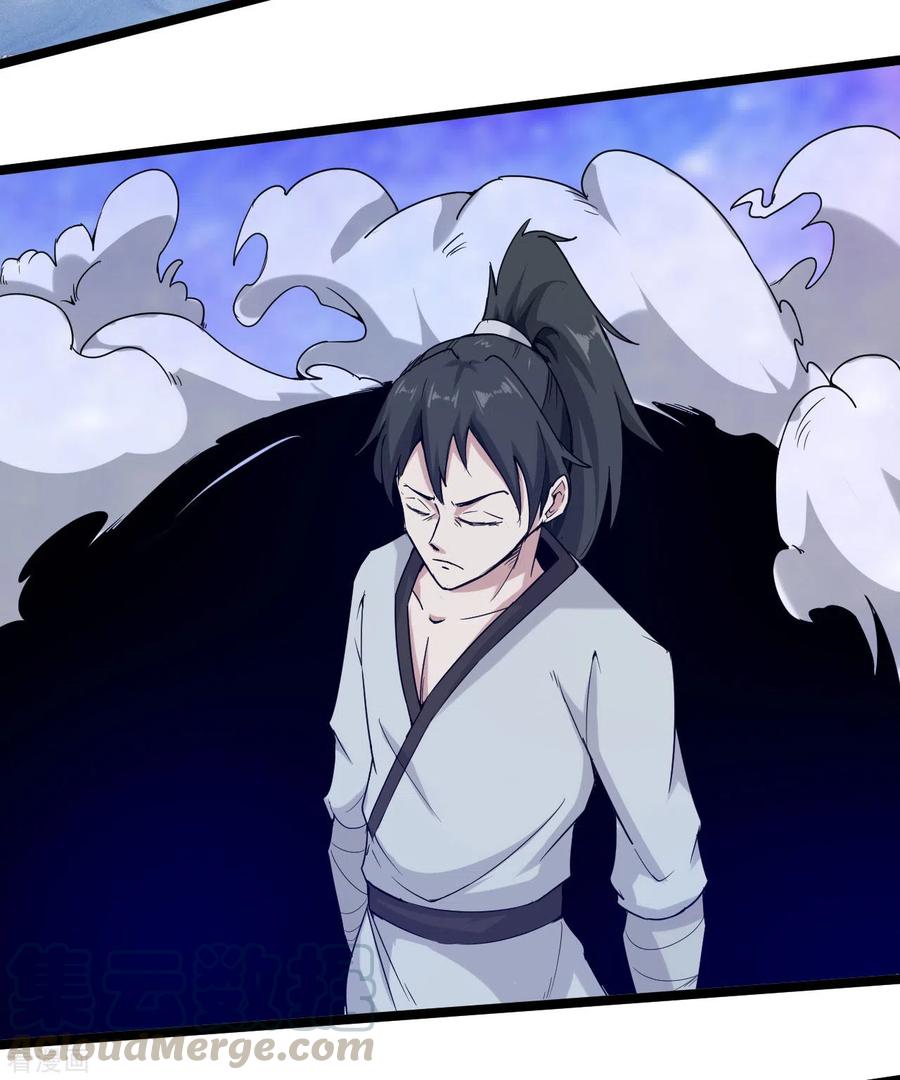 54-去死吧，人类24