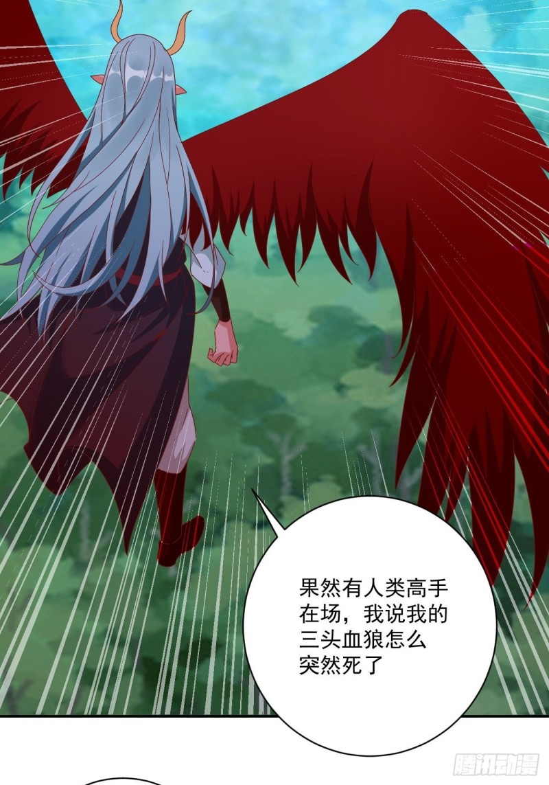 28-意念攻击35