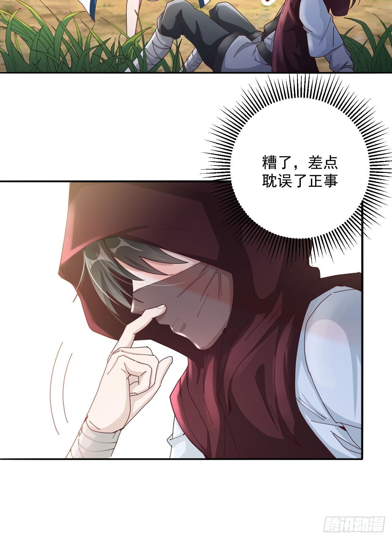 24-试炼7