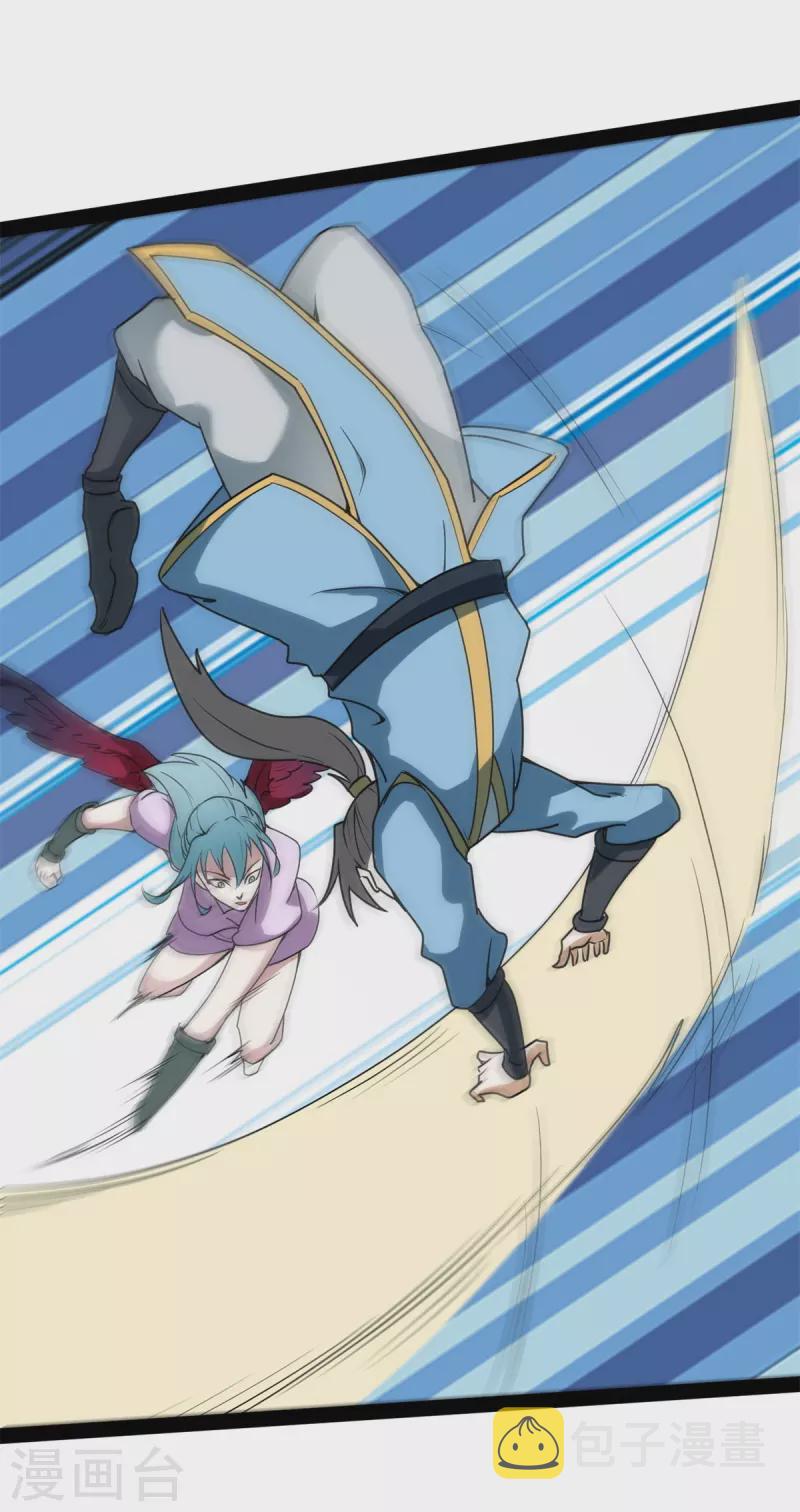 第95话 师姐承让3