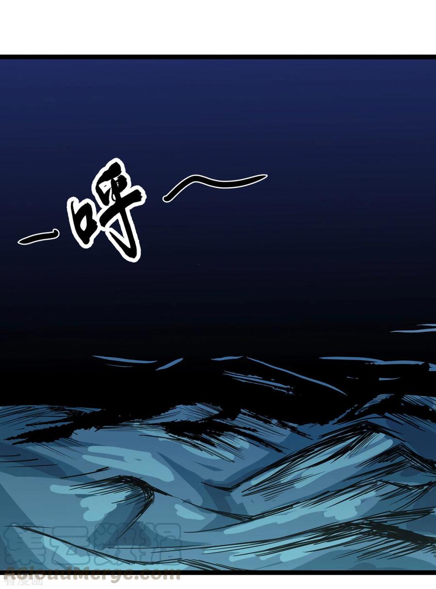 54-去死吧，人类22