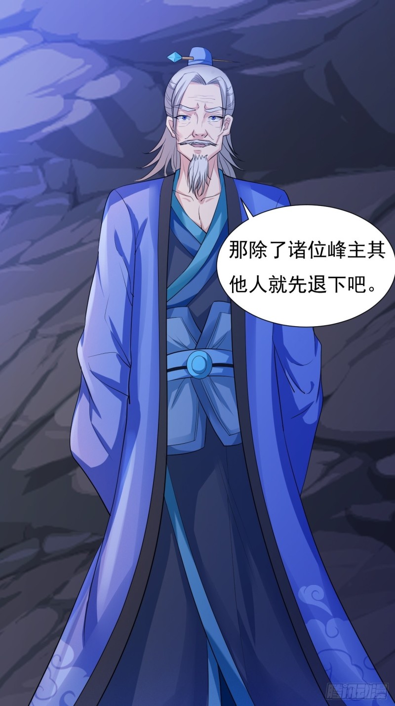 第37话 修炼元始不灭诀9