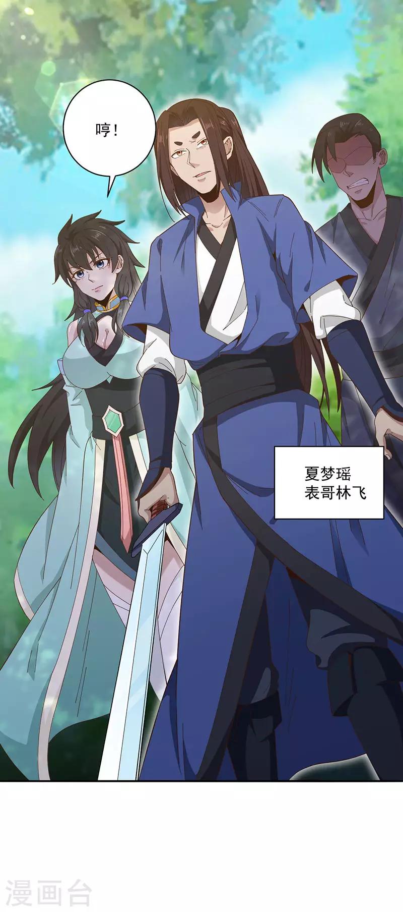 第15话 撤4