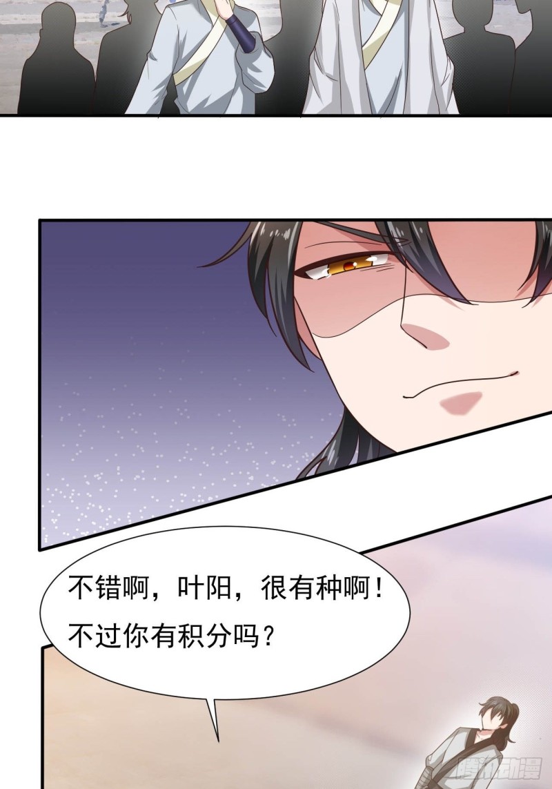 第40话 比武18