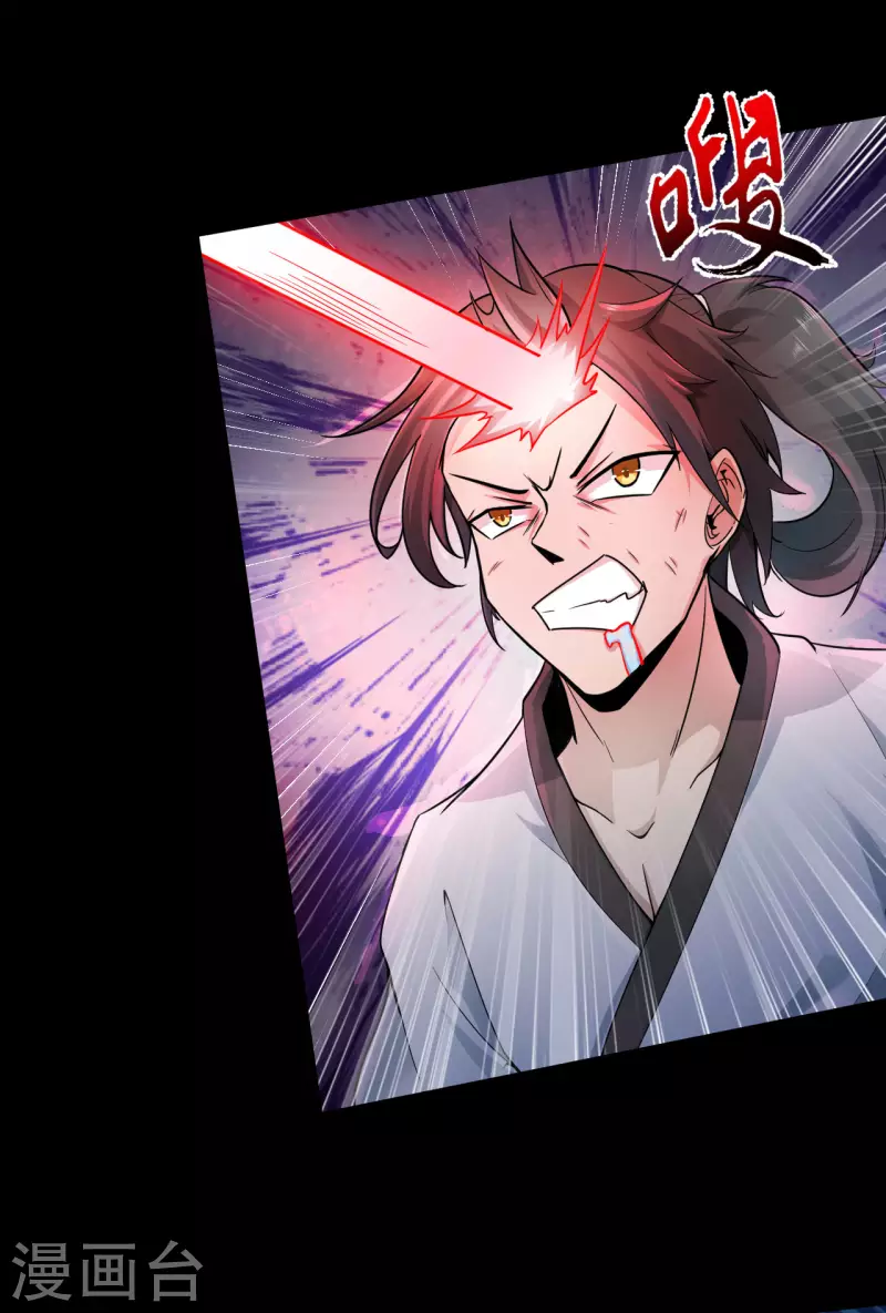 第57话 挂了吗？9