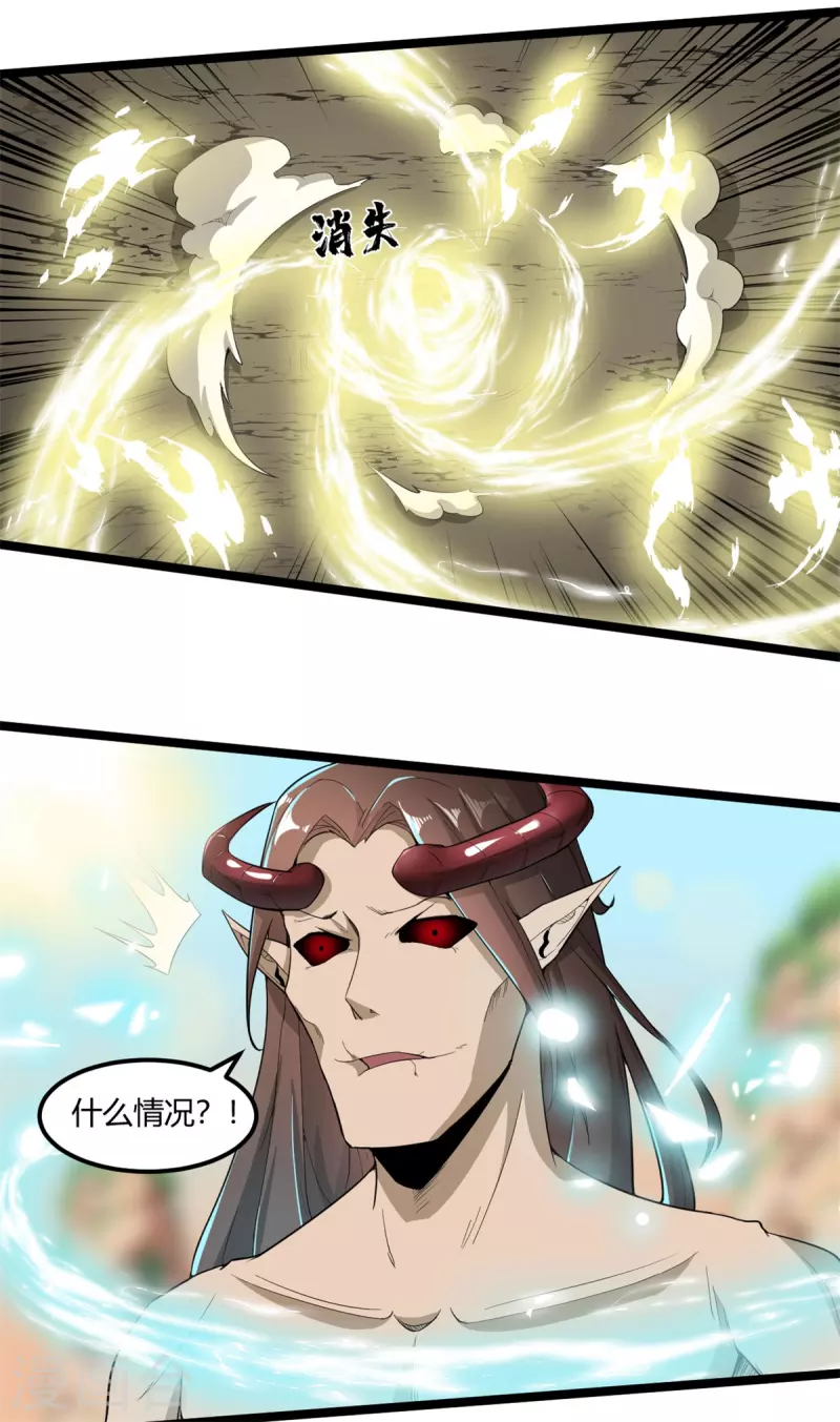 第73话 解毒7