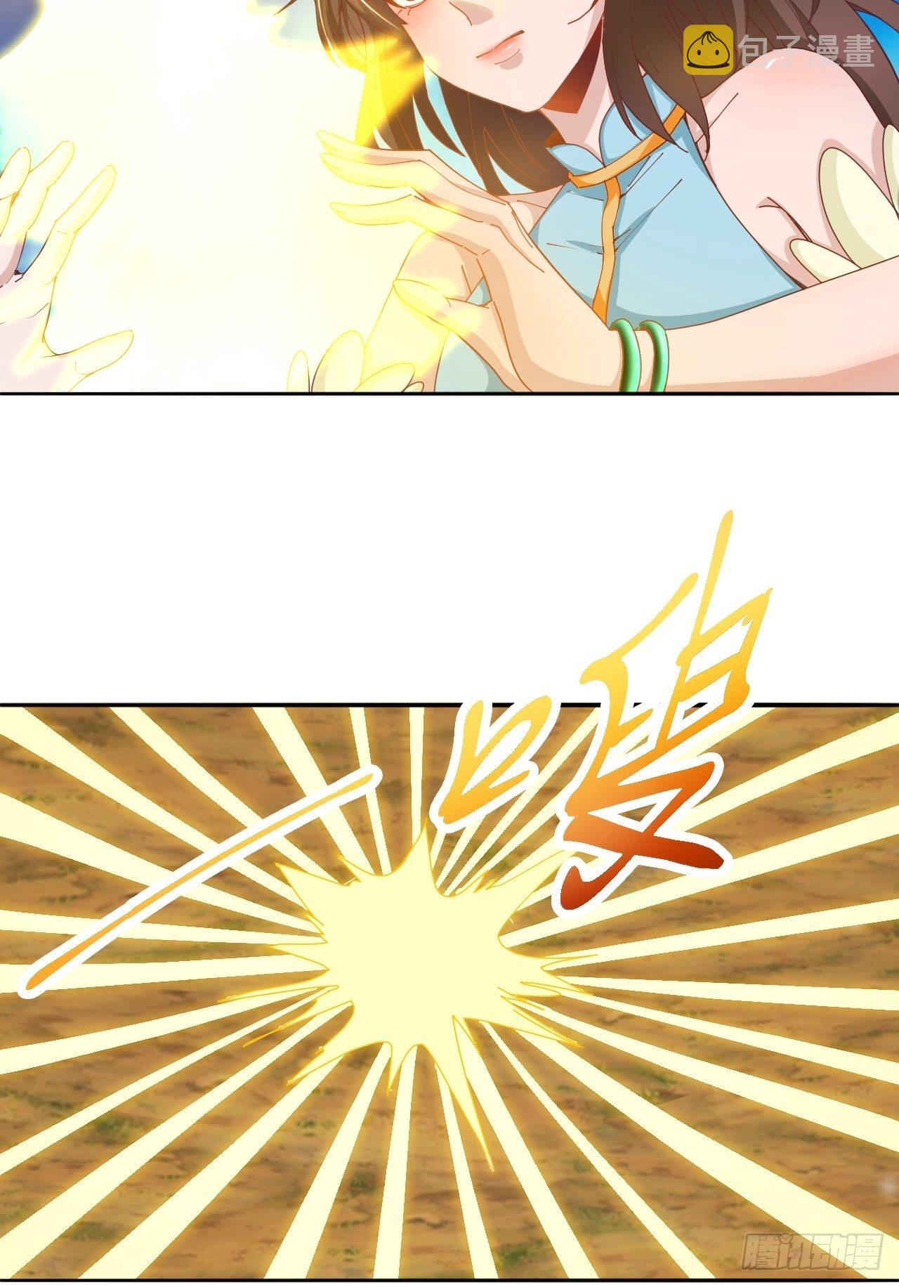 25-血狼17
