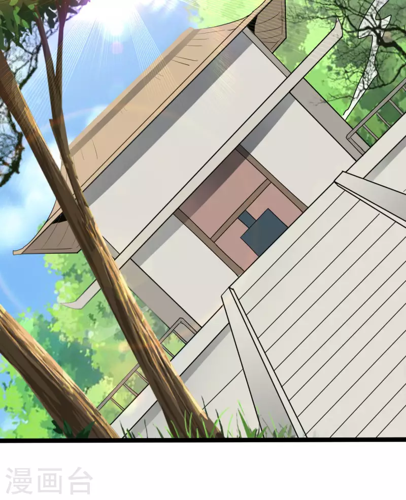 第88话 星辰大法11