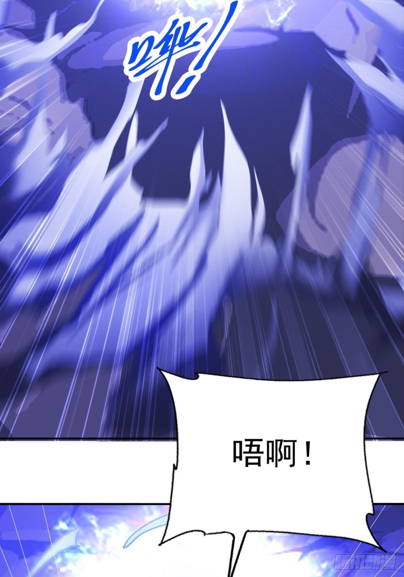 第36话 元始天尊42