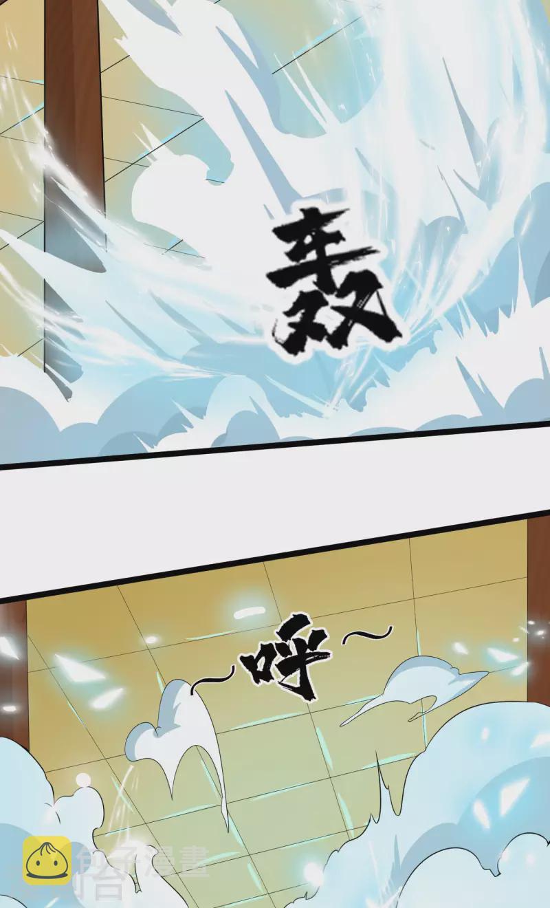 第65话 好快的剑5