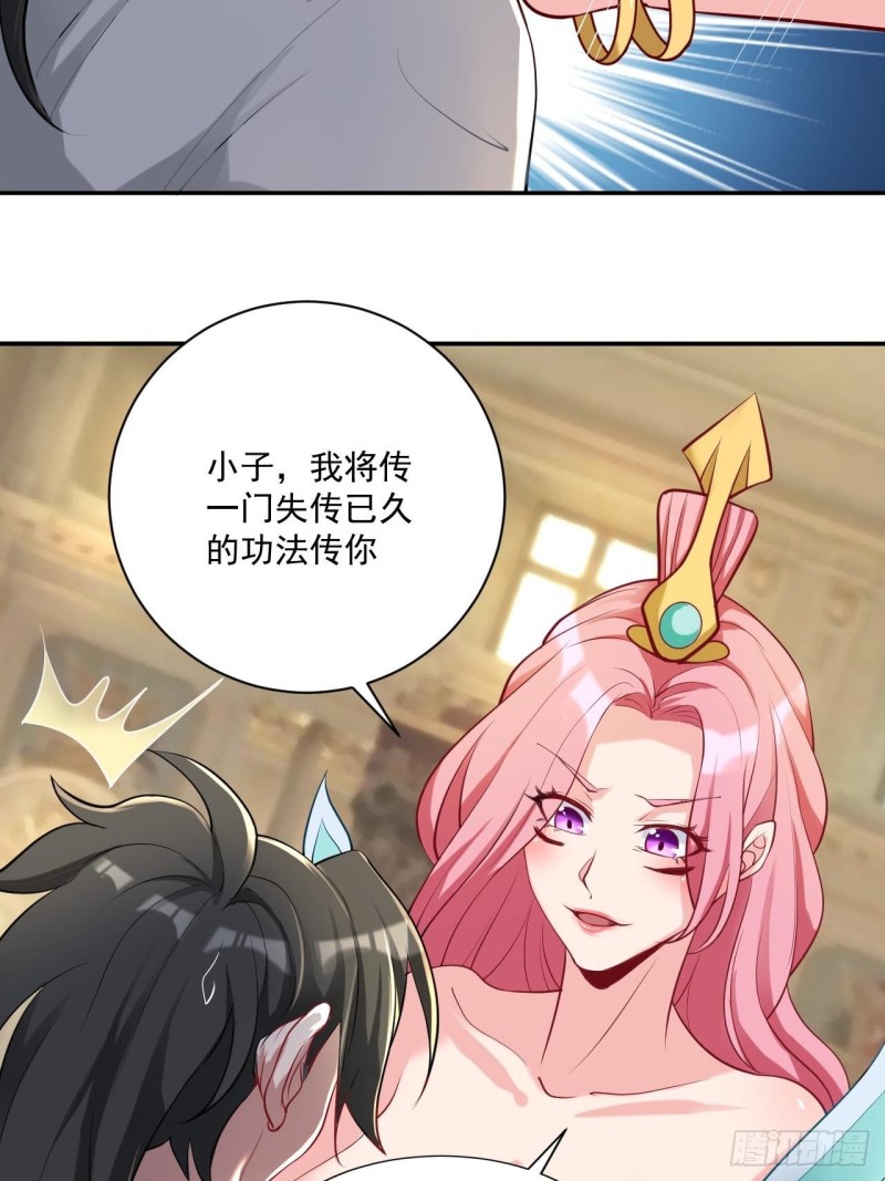 第36话 元始天尊8