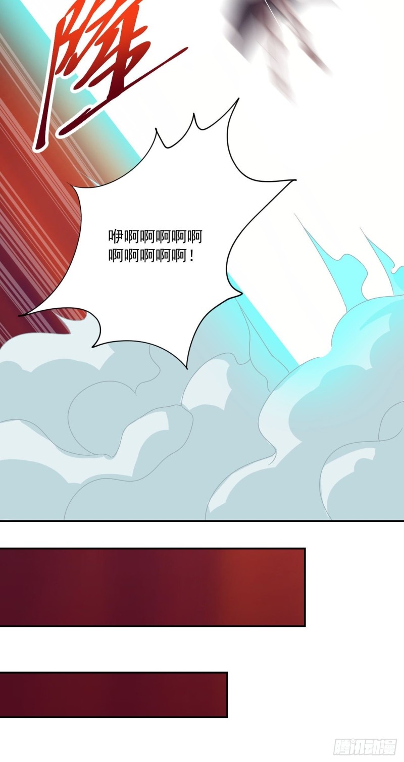 第30话 头要炸了38