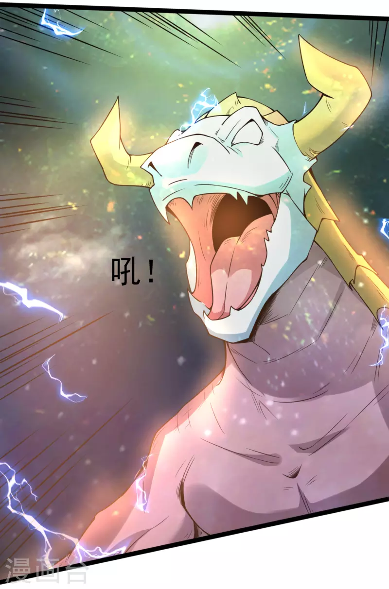 第111话 一剑破天雷12
