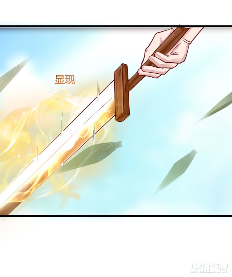 50-夺宝26