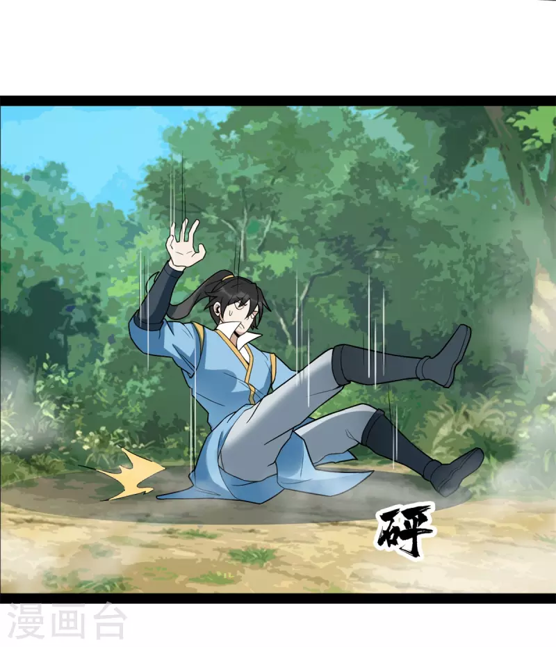 第99话 仇人遍地9