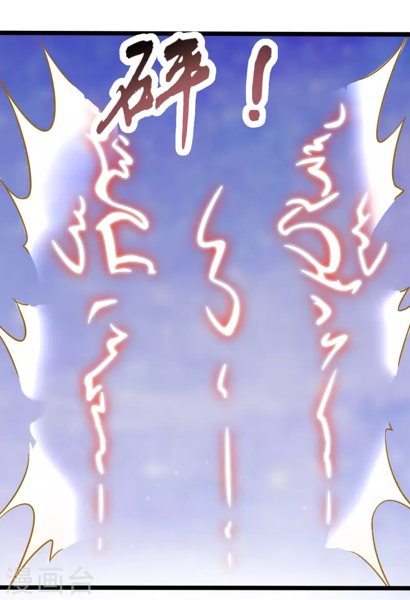 第55话 付魔图5