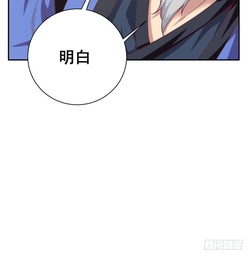 第30话 头要炸了1
