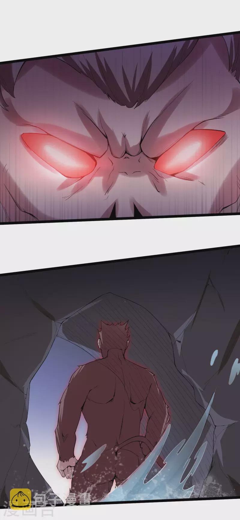 第79话 龙象之体4