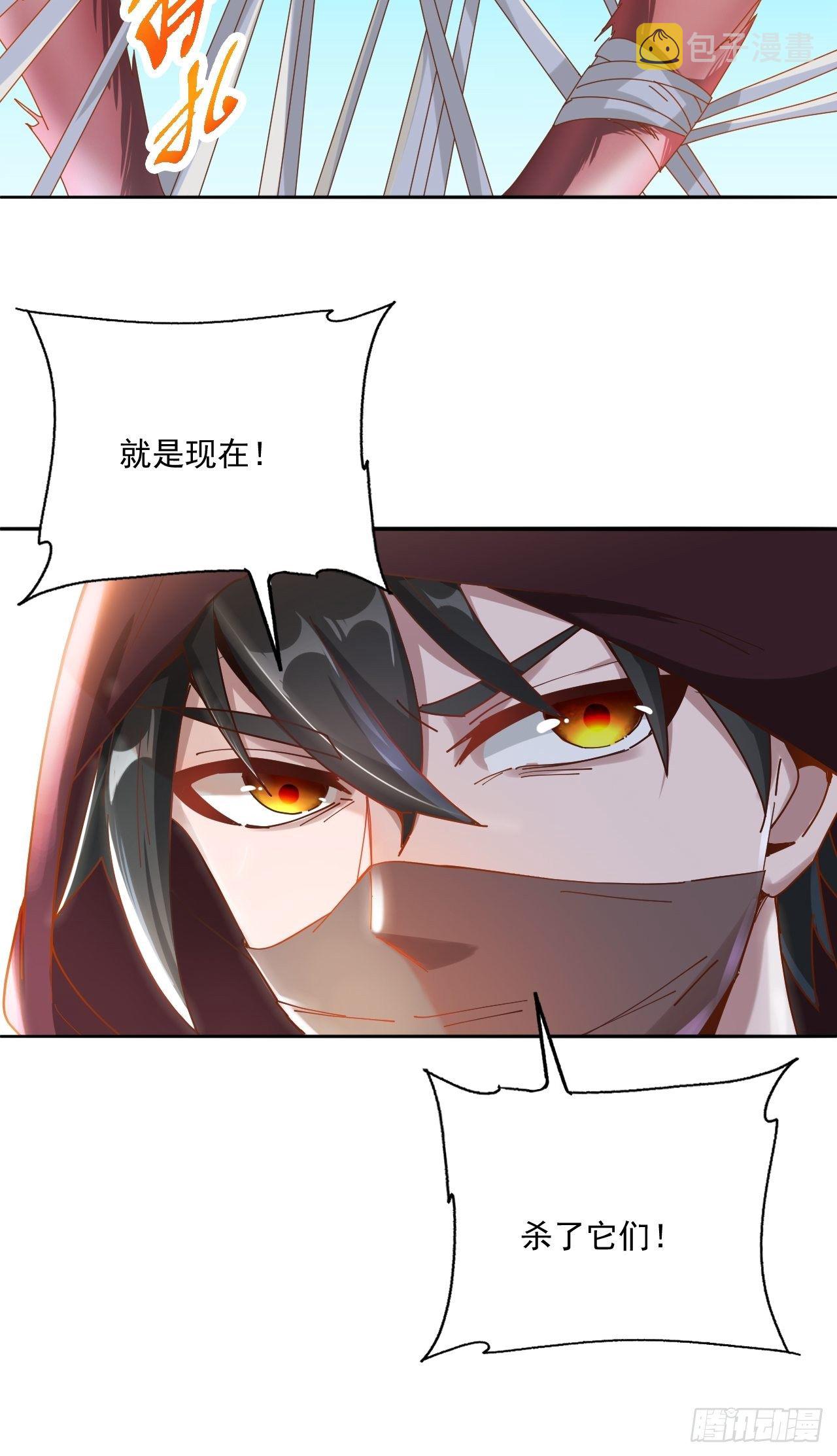 25-血狼19