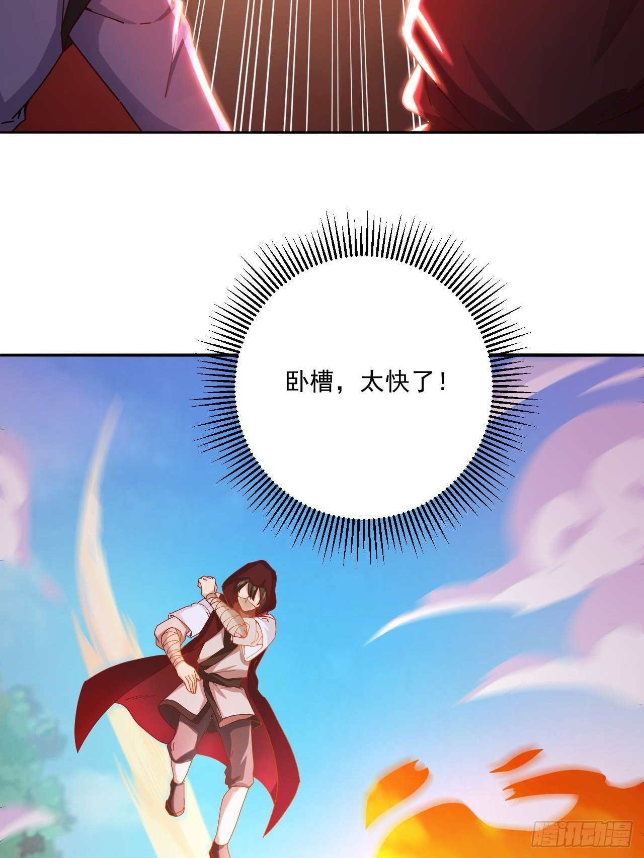 22-偶遇机缘9