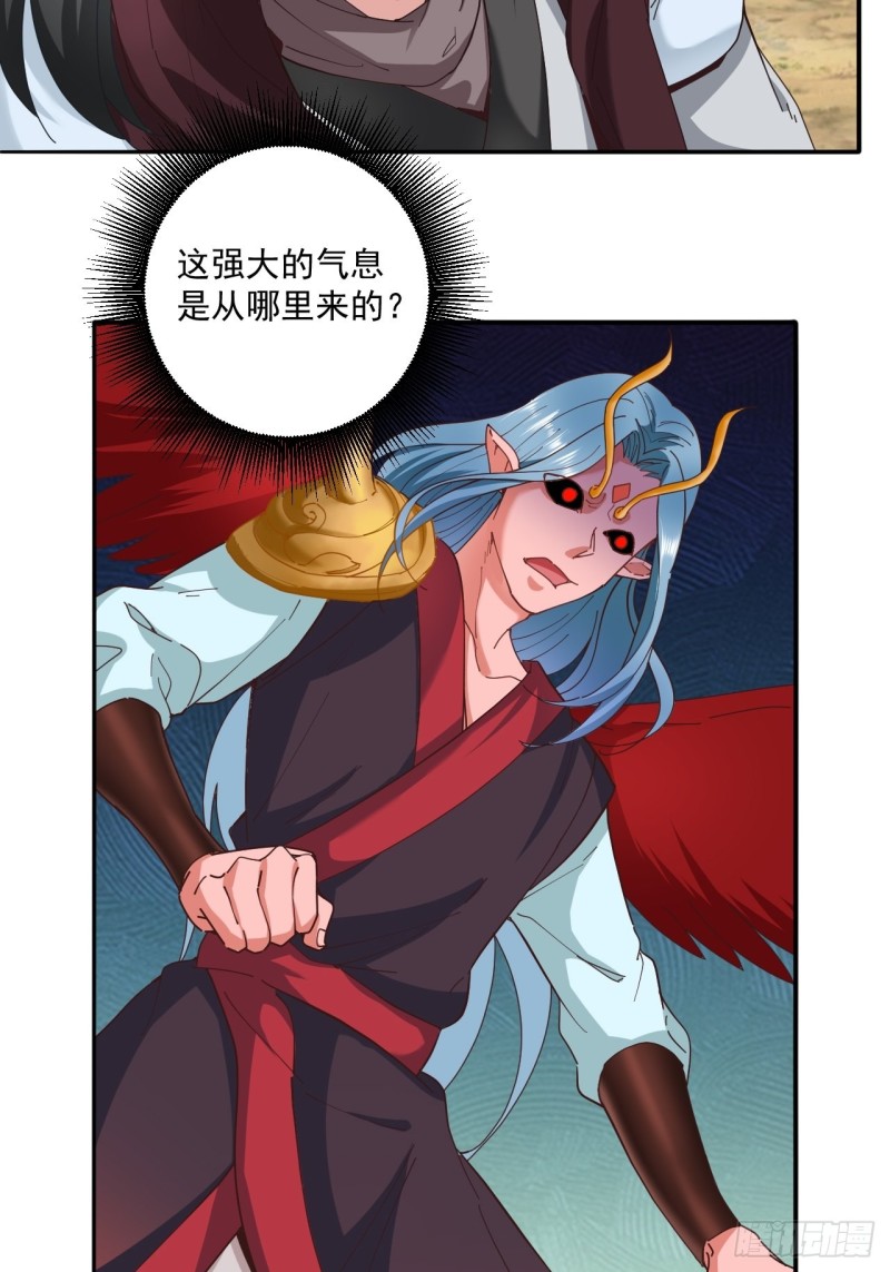 第31话 阿紫救主20