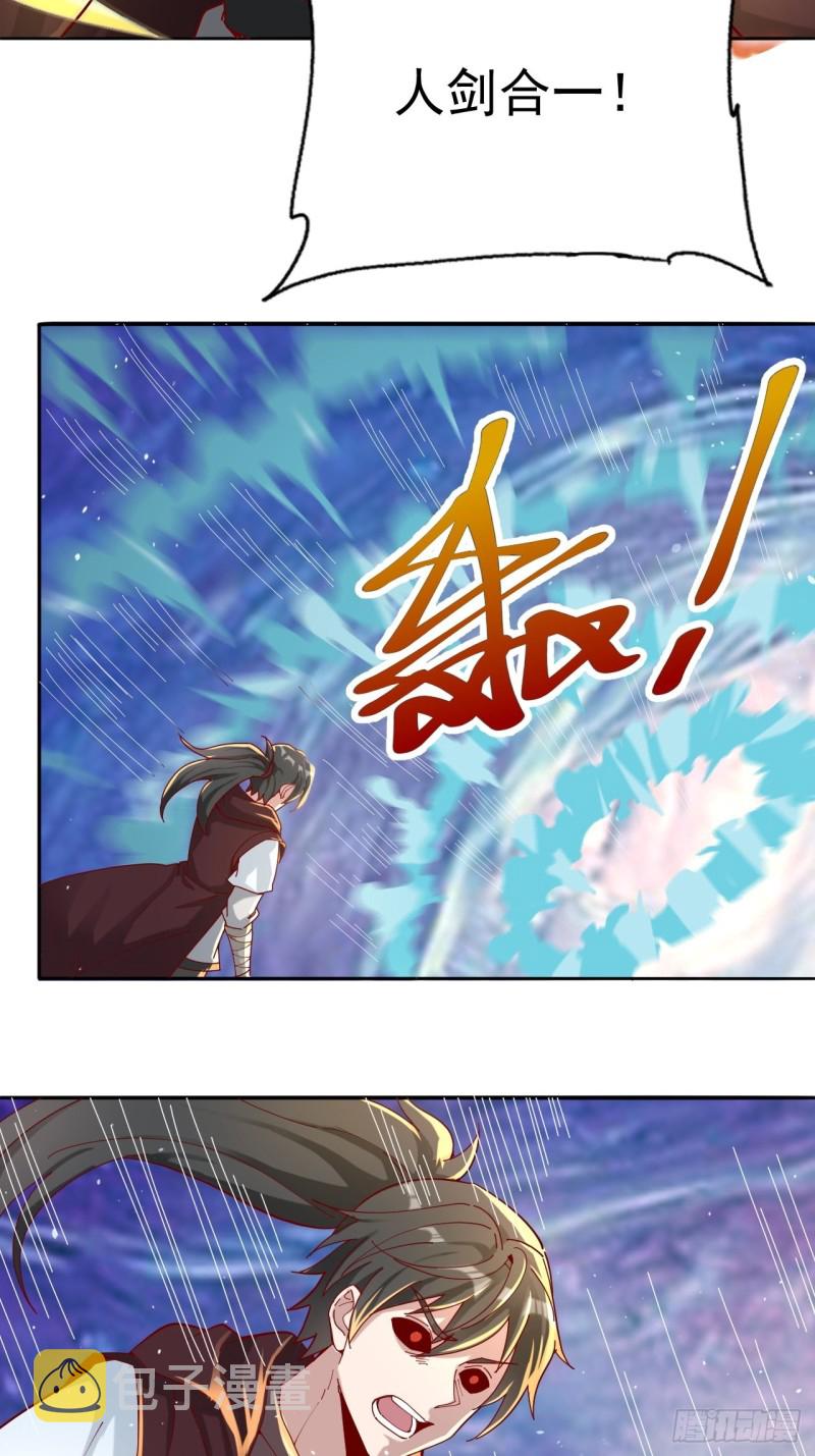 第34话 战胜心魔40