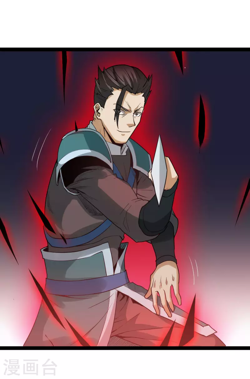 第86话 比武大赛28