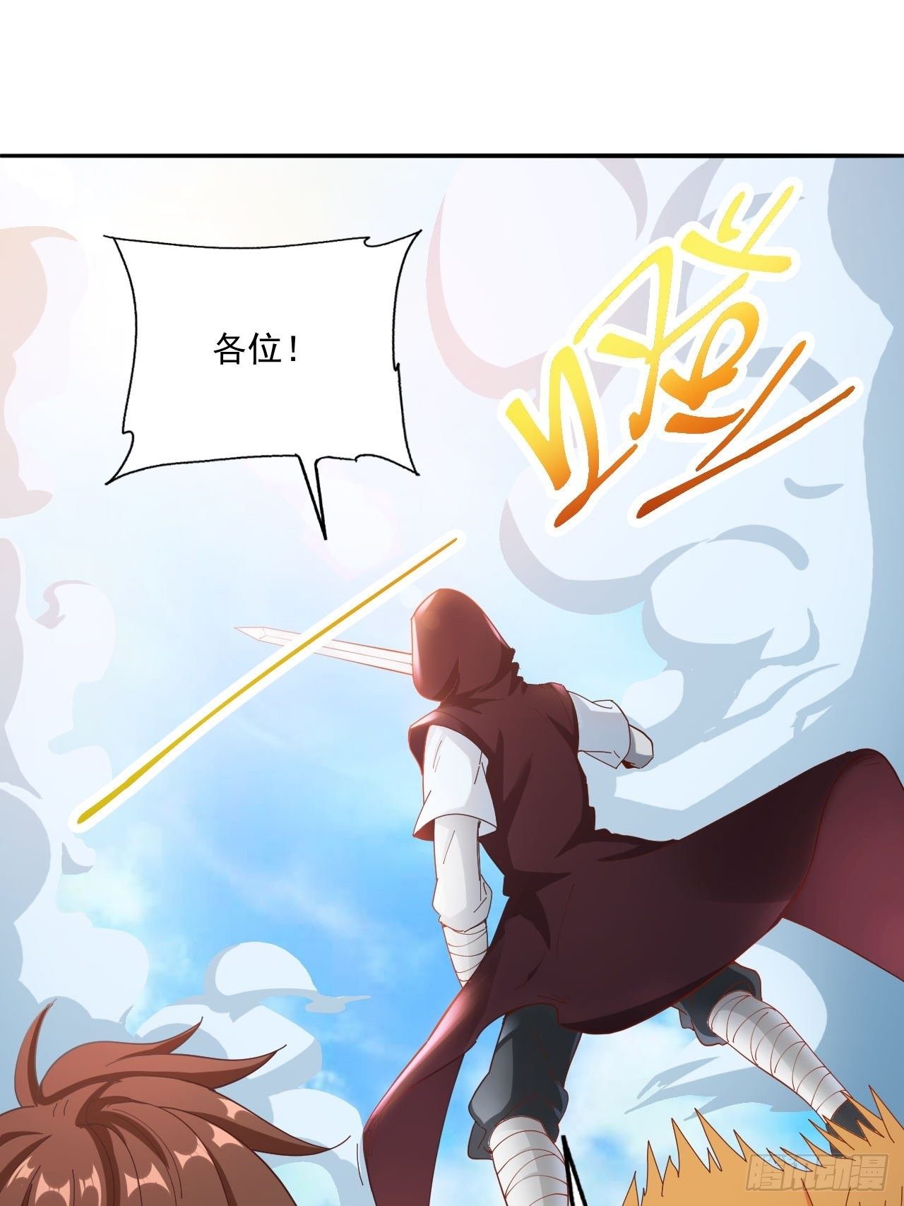 25-血狼6